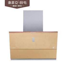 索菲亚 油烟机 9022 金色