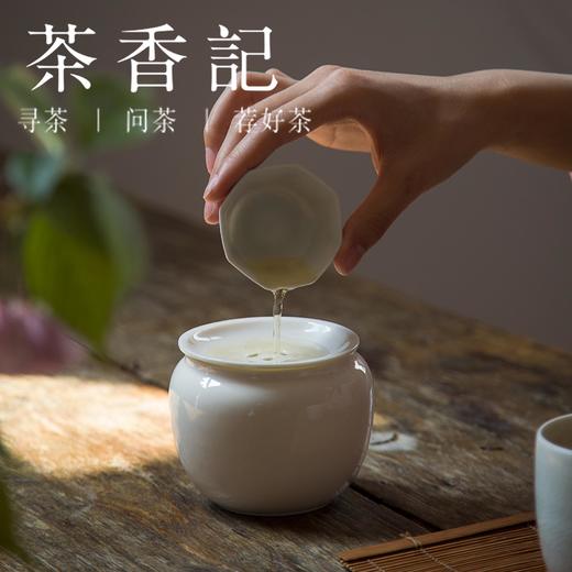 茶香记 德化白瓷带盖建水 玉瓷小号水盂 水洗 功夫茶具 茶道零配 茶洗 商品图4