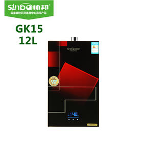 帅邦 天然气热水器 GK15 12L