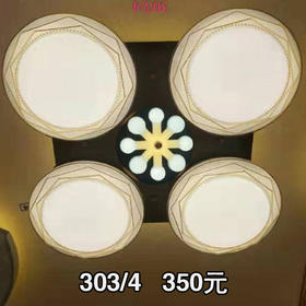 启代303/4 小方平板灯