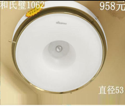 贵派 和氏璧 1062 餐吊灯 商品图0