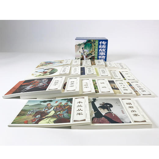 传统故事精选 大图大字连环画 第1辑 商品图1