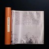 国宝系列兰花桌旗 商品缩略图1
