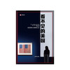 看不见的美国  文学 商品缩略图1