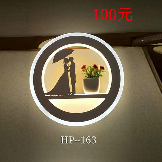 宇邦 HP-163 过道灯  商品图0