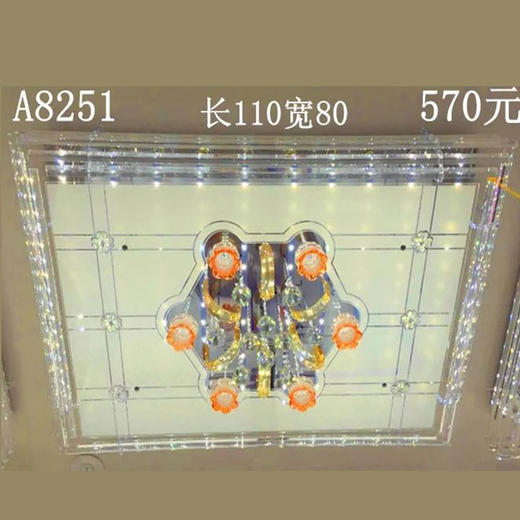 福迪 8251 方水晶灯 商品图0