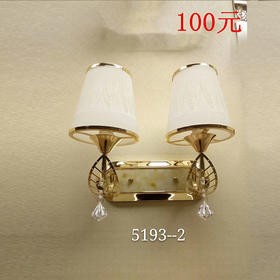 宇邦 5193/2白  壁灯