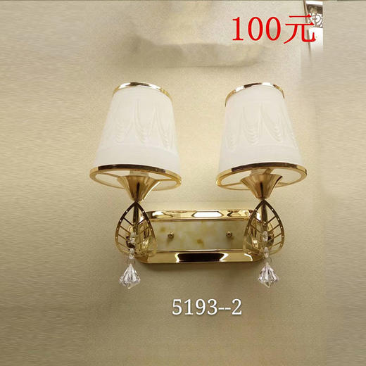 宇邦 5193/2白  壁灯 商品图0