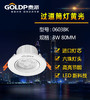 贵派 筒灯 3W  开孔7.5 32023-0603BK六珠子 黄光 商品缩略图0