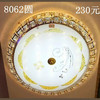 欣艺美 8062/圆水晶灯 商品缩略图0