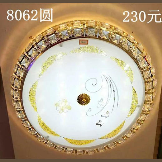 欣艺美 8062/圆水晶灯 商品图0