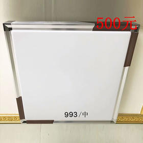 锦企993/3中号 中方平板灯65*65