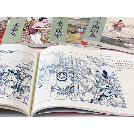 连环画小学生连环画课外阅读传统文化故事(全10册） 商品图4