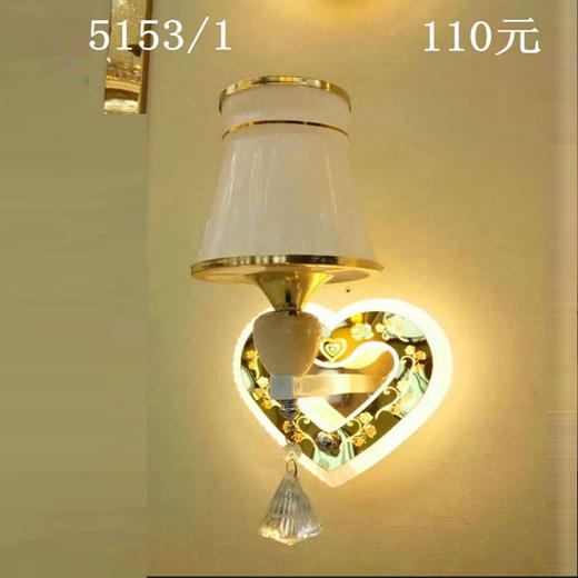 宇邦 5153/1白 壁灯 商品图0