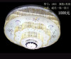 亮煌达 1003 圆水晶灯 商品缩略图0