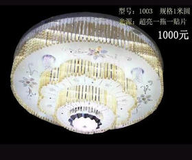 亮煌达 1003 圆水晶灯
