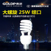 贵派 节能灯 大螺旋 25W 螺口 商品缩略图0