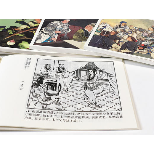 传统故事精选 大图大字连环画 第1辑 商品图5