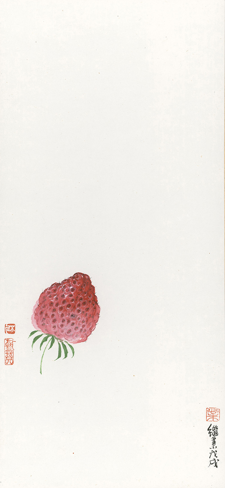 薛继业高仿微喷版画《草莓001》