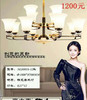 普钻MS88016-12头 吊灯 商品缩略图0