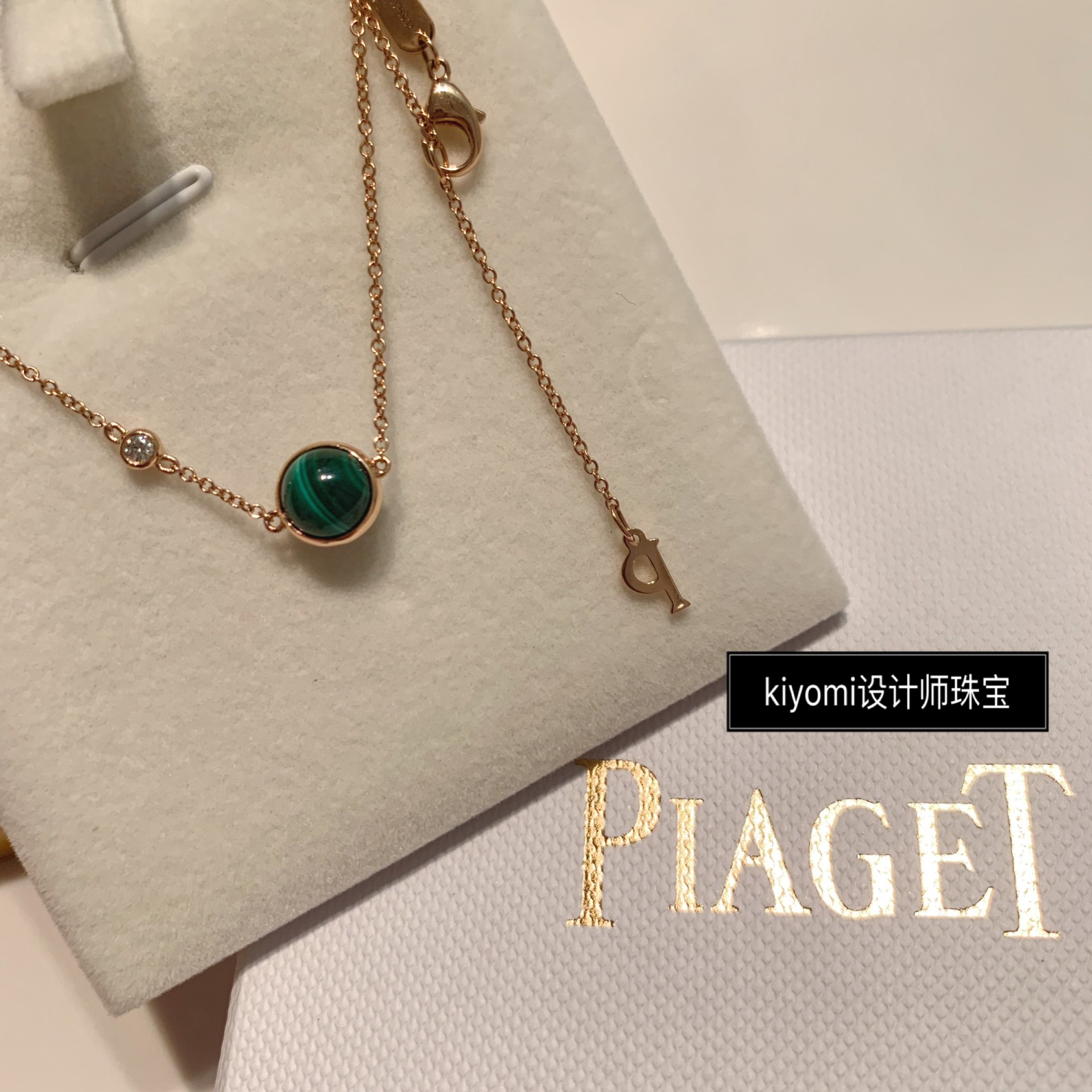 【18k真金真钻定制】piaget地球仪项链