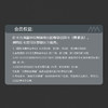 尊享会员卡（2年期） 商品缩略图1