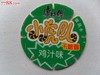 晓真-小虎队旋风卡 商品缩略图0