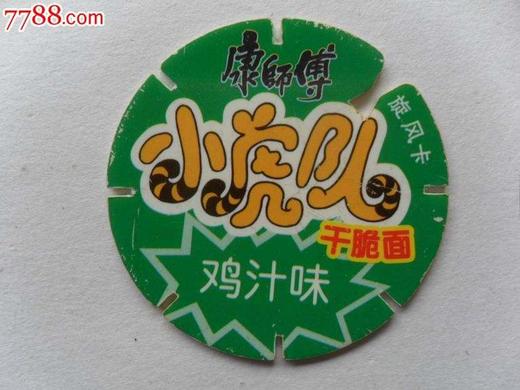 晓真-小虎队旋风卡 商品图0