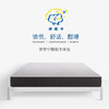 SINOMAX赛诺梦舒宁睡眠羊床垫1.5米1.8米，3层內芯舒适支撑 商品缩略图0