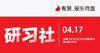 【蒙东商盟】从0-1做运营 商品缩略图0