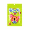 【现货】日本 WAKODO/和光堂天然桉树精油驱蚊贴 60片 商品缩略图0