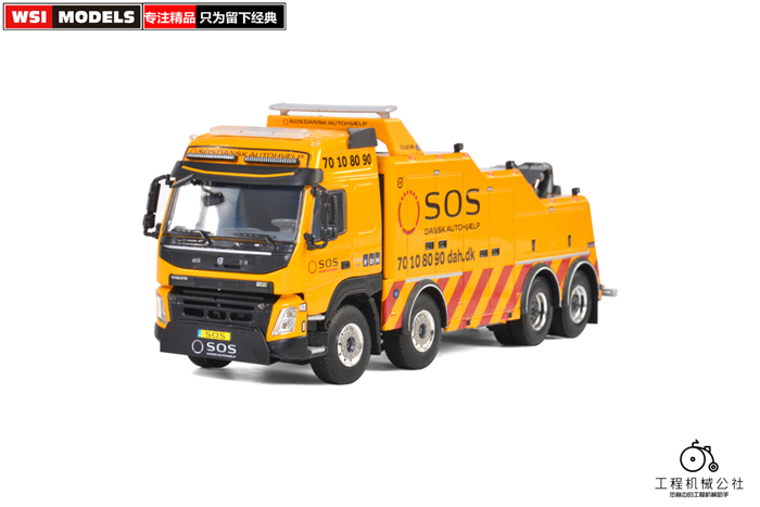 wsi 1:50 volvo 8x4 falkom沃尔沃清障车卡车模型 sos#01-2649