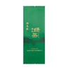朝元绿 英德绿茶 盒装 150g 包邮 商品缩略图1