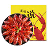 秘制小龙虾——肉质Q弹，鲜嫩多汁 商品缩略图4