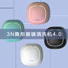3N隐形眼镜自动清洗机4.0版 商品缩略图1