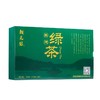 朝元绿 英德绿茶 盒装 150g 包邮 商品缩略图0