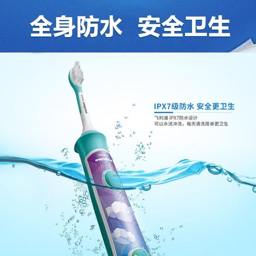 飞利浦sonicare For Kids儿童声波震动防龋齿牙刷HX6322 商品图4