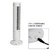【风扇】*迷你无叶风扇创意智能台式风扇家用散热便携式桌面usb小风扇塔扇 商品缩略图4