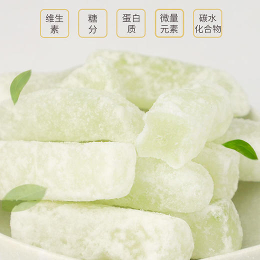  正宗冰糖冬瓜糖 清火化痰 500g/1000g办公室零食水果干甜品蜜饯 商品图2