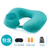 出行便携充气u型枕  商品缩略图4