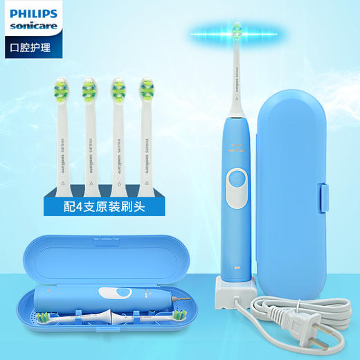 飞利浦sonicare 青春系列声波震动牙刷HX6284 商品图0
