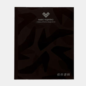 Mario Valentino: A History of Fashion, Design and Art 马里奥·华伦天奴