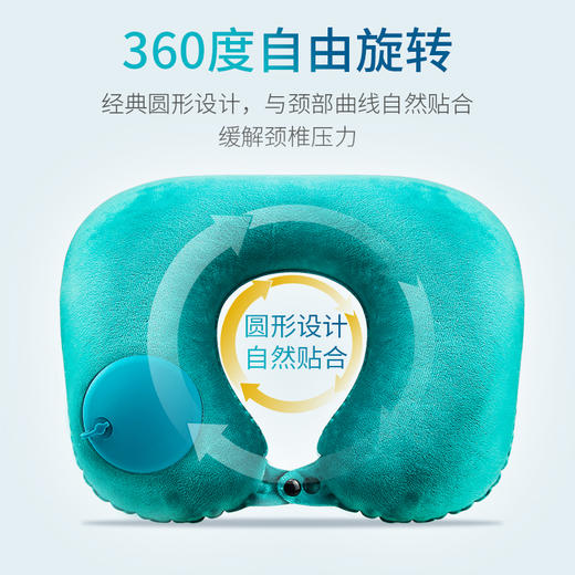 出行便携充气u型枕  商品图2