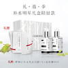 养生堂桦树汁补水明星礼盒限量款 清爽滋润 保湿水润密集修护男女 商品缩略图0