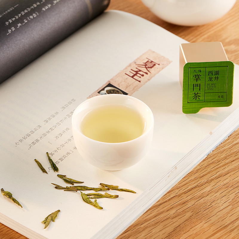 八马掌门茶|绿茶西湖龙井茶叶 10罐礼盒装40g be096