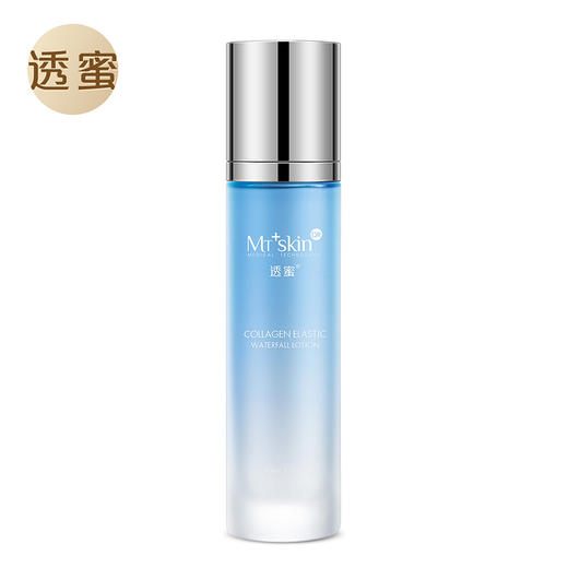 【买1送1】透蜜 胶原滋润锁水拍拍乳液 商品图0