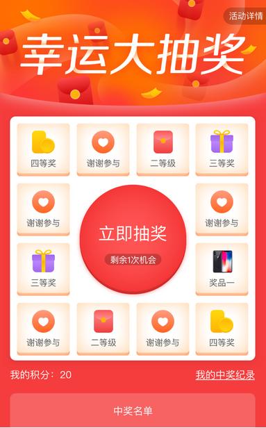 测试的哈 商品图0