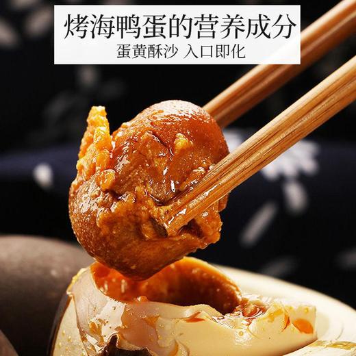 （测试）广西烤海鸭蛋 商品图3