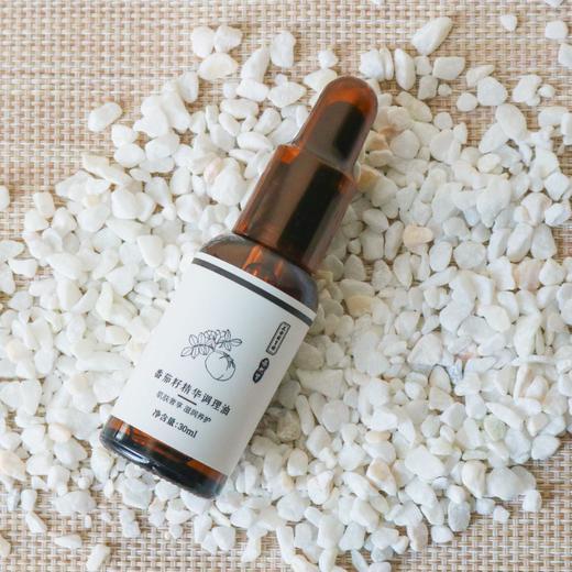刮痧、滋润面部的番茄籽调理油 30ml 商品图2
