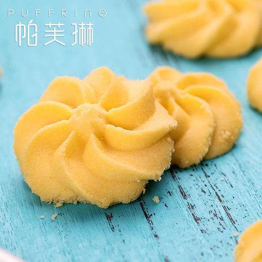 经典「即融」海盐曲奇 商品图1